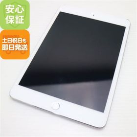 安心保証付 美品 iPad mini 4 Wi-Fi 64GB シルバー 中古本体