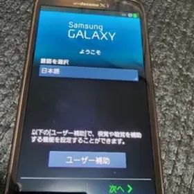 GALAXY Note2 SC-02E SAMSUNG ブラウン