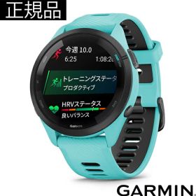 GARMIN ガーミン Forerunner 265 ランニングウォッチ 010-02810-42 スマートウォッチ ランニング 健康管理 音楽再生 心拍数 VO2Max AMOLED タッチディスプレイ GPS ブルー 正規輸入品【ショッピングローン24回無金利】