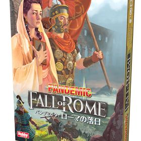 ボードゲーム パンデミック ローマの落日 日本語版