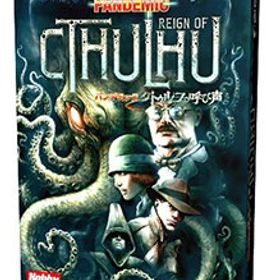 ボードゲーム パンデミック クトゥルフの呼び声 日本語版