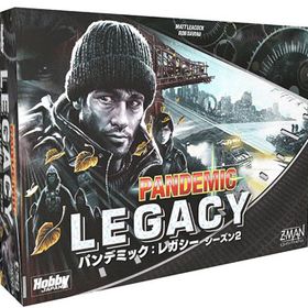 ボードゲーム パンデミック：レガシー シーズン2 (黒箱)