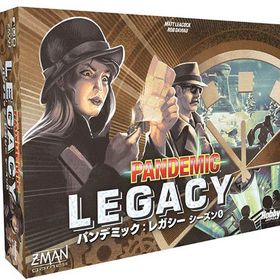 ボードゲーム パンデミック：レガシー シーズン0