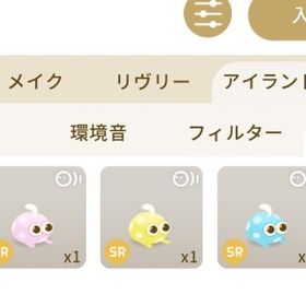 ヨヨタマ3等 GP21000所持アカウント | リヴリーアイランドのアカウントデータ、RMTの販売・買取一覧