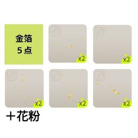 ６点セット★金箔５点＋花粉 | リヴリーアイランドのアイテム、RMTの販売・買取一覧