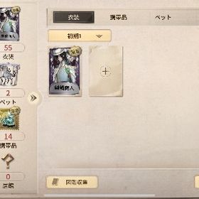 麒麟商人 | 第五人格(Identity V)のアカウントデータ、RMTの販売・買取一覧