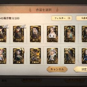 引退アカウント | 第五人格(Identity V)のアカウントデータ、RMTの販売・買取一覧