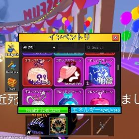 赤黒ペイン | ロブロックス(ROBLOX)のアカウントデータ、RMTの販売・買取一覧