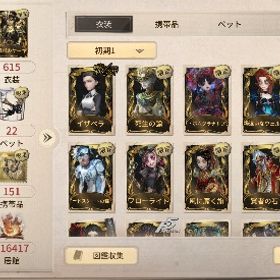 館‼️最高峰‼️限定衣装かなりあります‼️コラボ系‼️ | 第五人格(Identity V)のアカウントデータ、RMTの販売・買取一覧