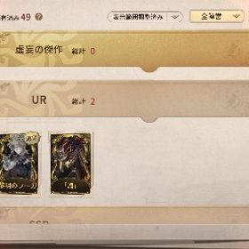 🔥本日入金でお値下げ⭕️🔥囚人限定URや泥棒Aアカウント！ | 第五人格(Identity V)のアカウントデータ、RMTの販売・買取一覧