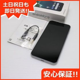 安心保証 新品同様 S5-SH Android One S5 クールシルバー 本体 白ロム