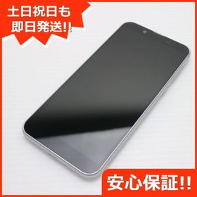 安心保証 新品同様 S5-SH Android One S5 クールシルバー 本体 白ロム