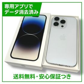 【バッテリー85%】iPhone 14Pro 256GB シルバー SIMフリー au版