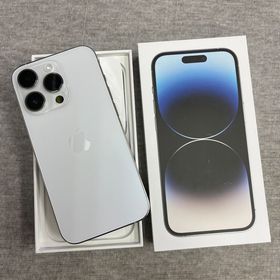 iPhone14 Pro 256Gb ホワイトApple 版 SIMフリー 送料無料