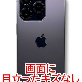 【バッテリー84%】iPhone 14Pro 256GB ディープパープル SIMフリー au版