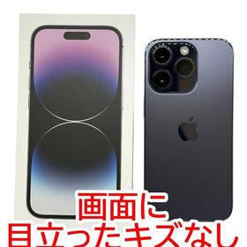 【バッテリー84%】iPhone 14Pro 128GB ディープパープル 楽天モバイル版