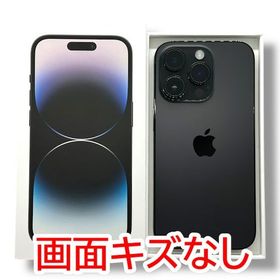 【バッテリー80%】iPhone 14Pro 128GB スペースブラック SIMフリー