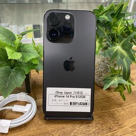 iPhone 14 Pro 512GB SIMフリー