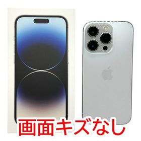 【バッテリー86%】iPhone 14Pro 1TB シルバー SIMフリー 楽天モバイル版