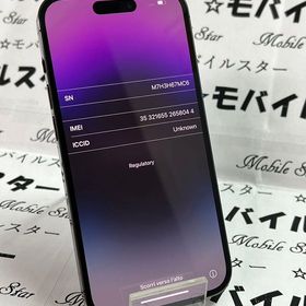 「モバイルスター」バッテリー86％ iPhone14 Pro 256GB ディープパープル