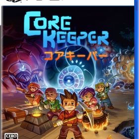 コアキーパー PS5ソフト