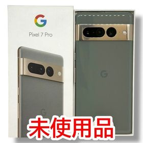 Pixel 7 Pro 128GB Hazel SIMフリー