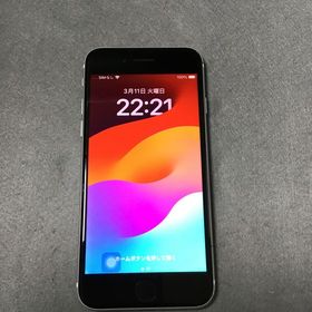 中古 Appleストア版 SIMフリー iPhoneSE 第2世代 256GB ホワイト色