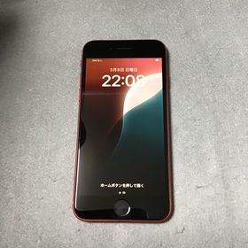 美品 国内版 SIMフリー iPhoneSE 第2世代 64GB レッド色