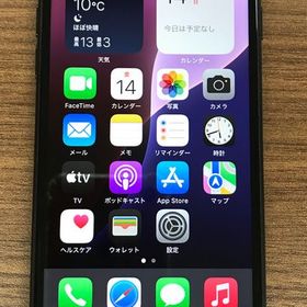 【JCKA】★ SIMフリー iPhoneSE第二世代 256GB ミッドナイト ♪フィルム付