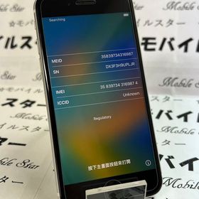 「モバイルスター」美品 おまけ付き！バッテリー96％ iPhone SE(第２世代) 64gb 白