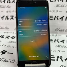 「モバイルスター」美品 おまけ付き！バッテリー99％ iPhone SE(第２世代) 64gb 白