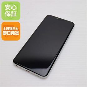 安心保証 新品同様 L-41A LG style3 オーロラホワイト 白ロム
