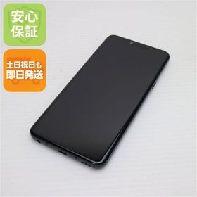 安心保証 美品 L-41A LG style3 ミラーブラック 白ロム