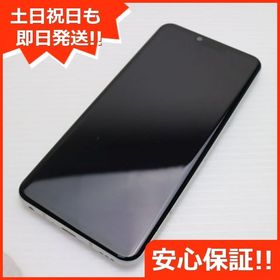 安心保証 超美品 L-41A LG style3 オーロラホワイト 白ロム