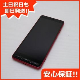安心保証 新品同様 かんたんスマホ2＋ A201KC ローズ