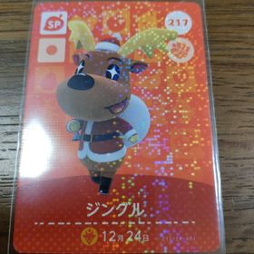 ニンテンドウ(任天堂)のあつまれどうぶつの森 amiiboカード ジングル(その他)
