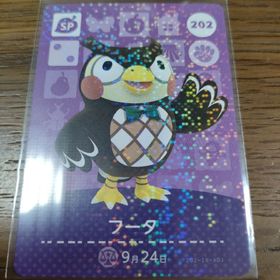 ニンテンドウ(任天堂)のあつまれどうぶつの森 amiiboカード フータ(その他)