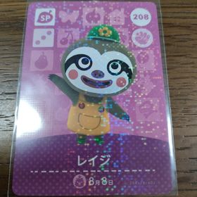 ニンテンドウ(任天堂)のあつまれどうぶつの森 amiiboカード レイジ(その他)