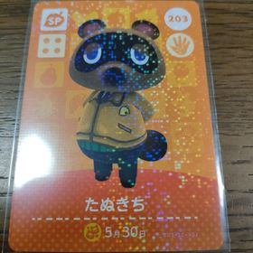 ニンテンドウ(任天堂)のあつまれどうぶつの森 amiiboカード たぬきち(その他)