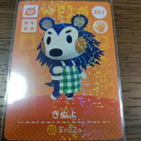 ニンテンドウ(任天堂)のあつまれどうぶつの森 amiiboカード きぬよ(その他)