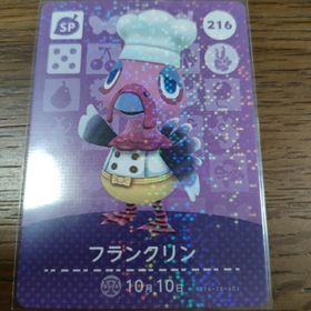 ニンテンドウ(任天堂)のあつまれどうぶつの森 amiiboカード フランクリン(その他)