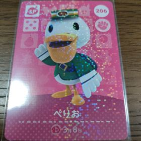 ニンテンドウ(任天堂)のあつまれどうぶつの森 amiiboカード ぺりお(その他)