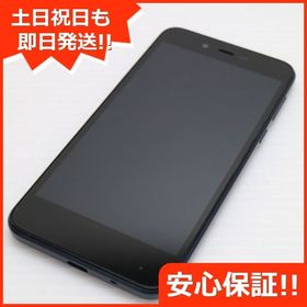 安心保証 美品 SoftBank Android One S3 ブラック 本体 白ロム