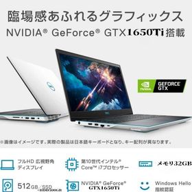 DELLG3 3500 15インチFHDゲーミングノートC Win11Pro Corei7 10750H/32GB/新品SSD512+HDD500GB GTX1650Ti/WEBカメラ/WIFI/Bluetooth/Office2021/指紋認証