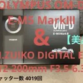 OLYMPUS OM-D E-M5 MarkⅢ / ズームレンズ 12‑200