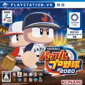 PS4 eBASEBALLパワフルプロ野球2020