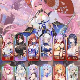 引退のため | 放置少女のアカウントデータ、RMTの販売・買取一覧