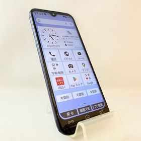 SIMフリー！5061022D【超美品】あんしんスマホ/KY-51B(ネイビー)