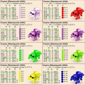 🎨 コスモ全40カラー✨ 即納OK／高レベル・高ステ個体も多数出品中！ | ARK Survival Evolvedのアカウントデータ、RMTの販売・買取一覧