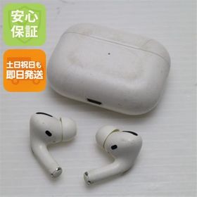 安心保証 良品中古 AirPods Pro MagSafe対応